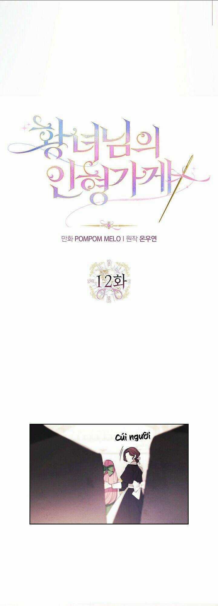 Tiệm Búp Bê Của Công Chúa Chapter 12 trang 4