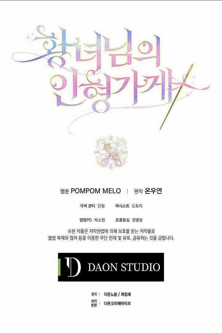 Tiệm Búp Bê Của Công Chúa Chapter 13 trang 43