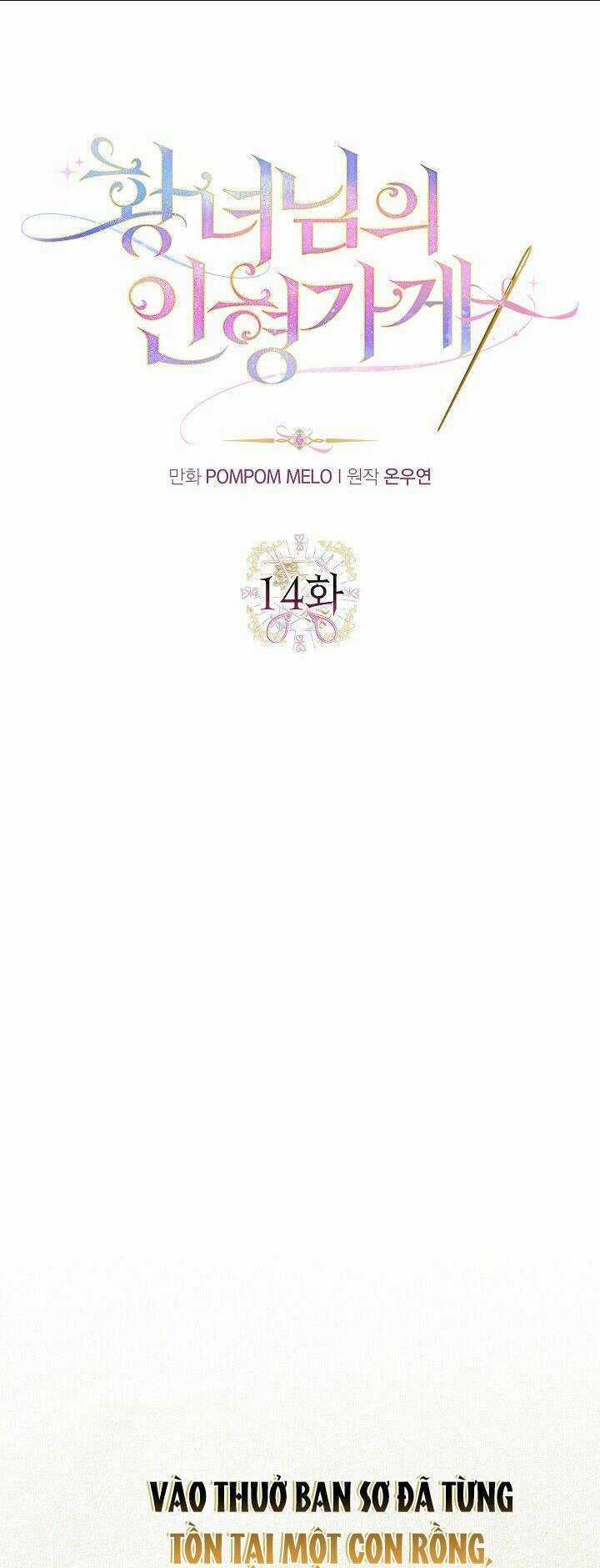 Tiệm Búp Bê Của Công Chúa Chapter 14 trang 8