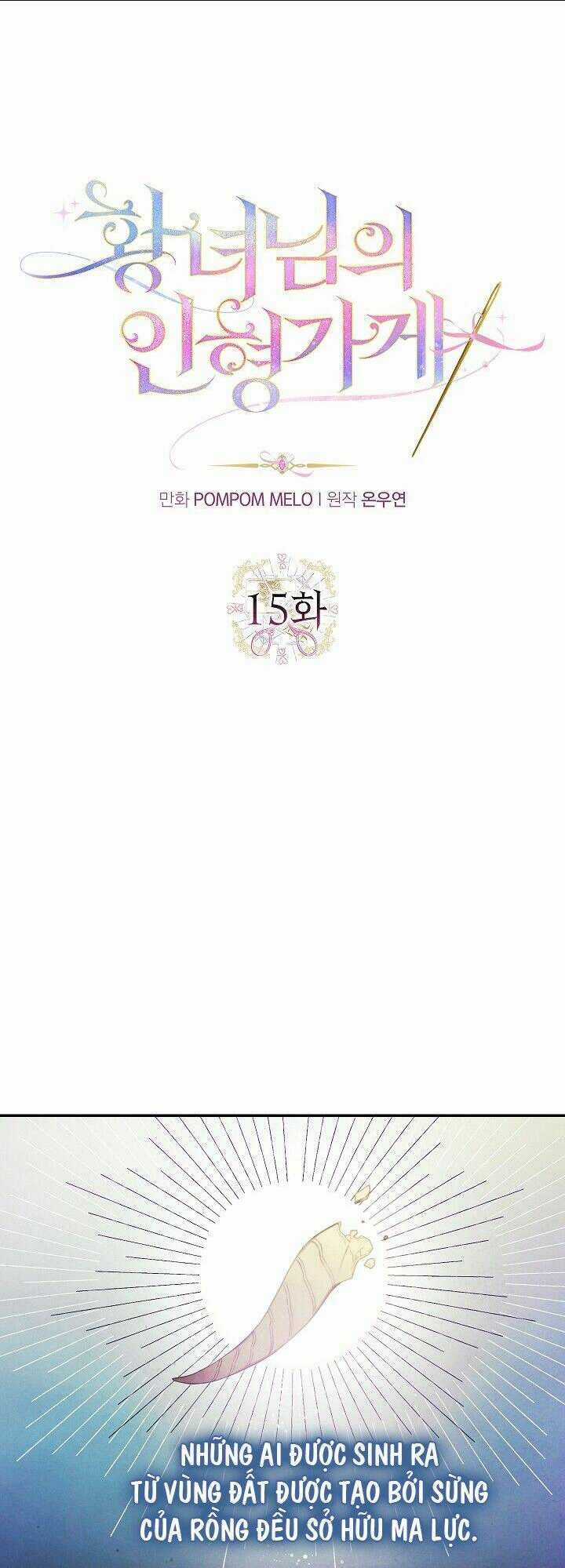 Tiệm Búp Bê Của Công Chúa Chapter 15 trang 9