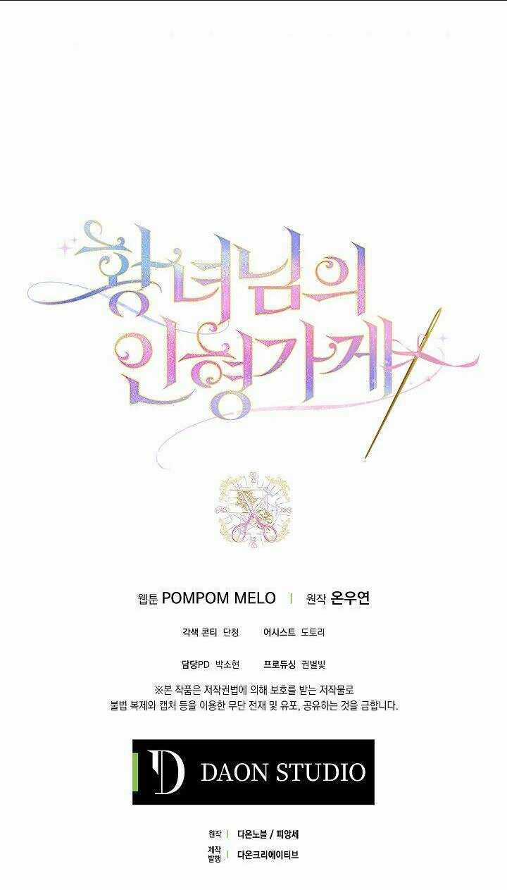 Tiệm Búp Bê Của Công Chúa Chapter 16 trang 41