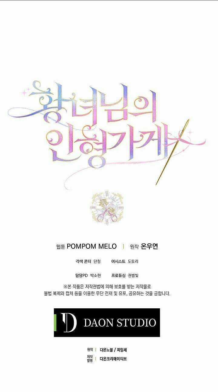 Tiệm Búp Bê Của Công Chúa Chapter 17 trang 45