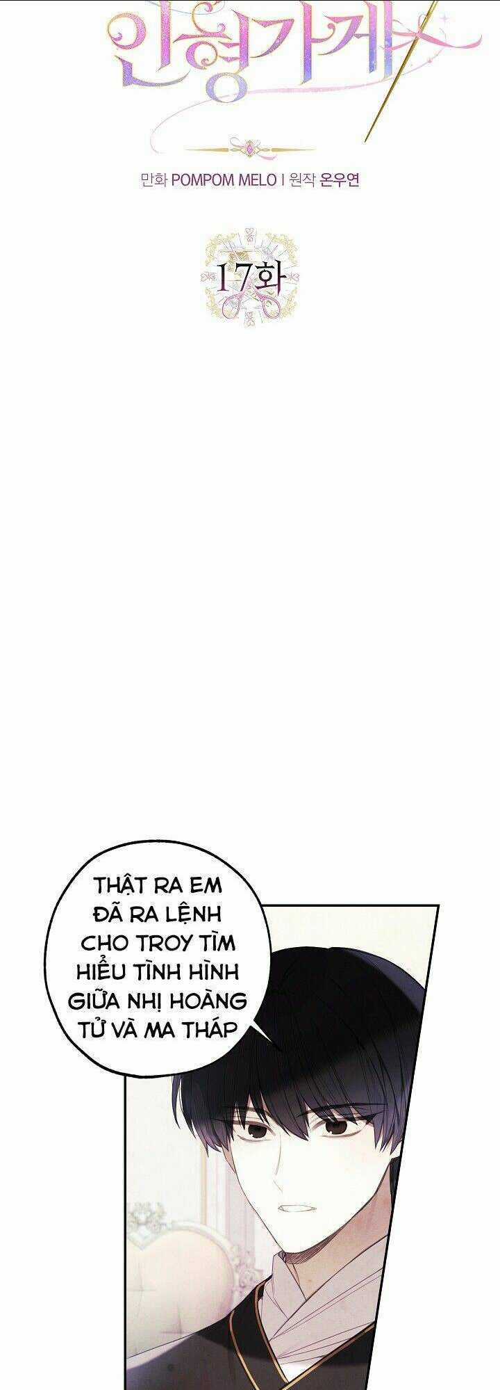 Tiệm Búp Bê Của Công Chúa Chapter 17 trang 7