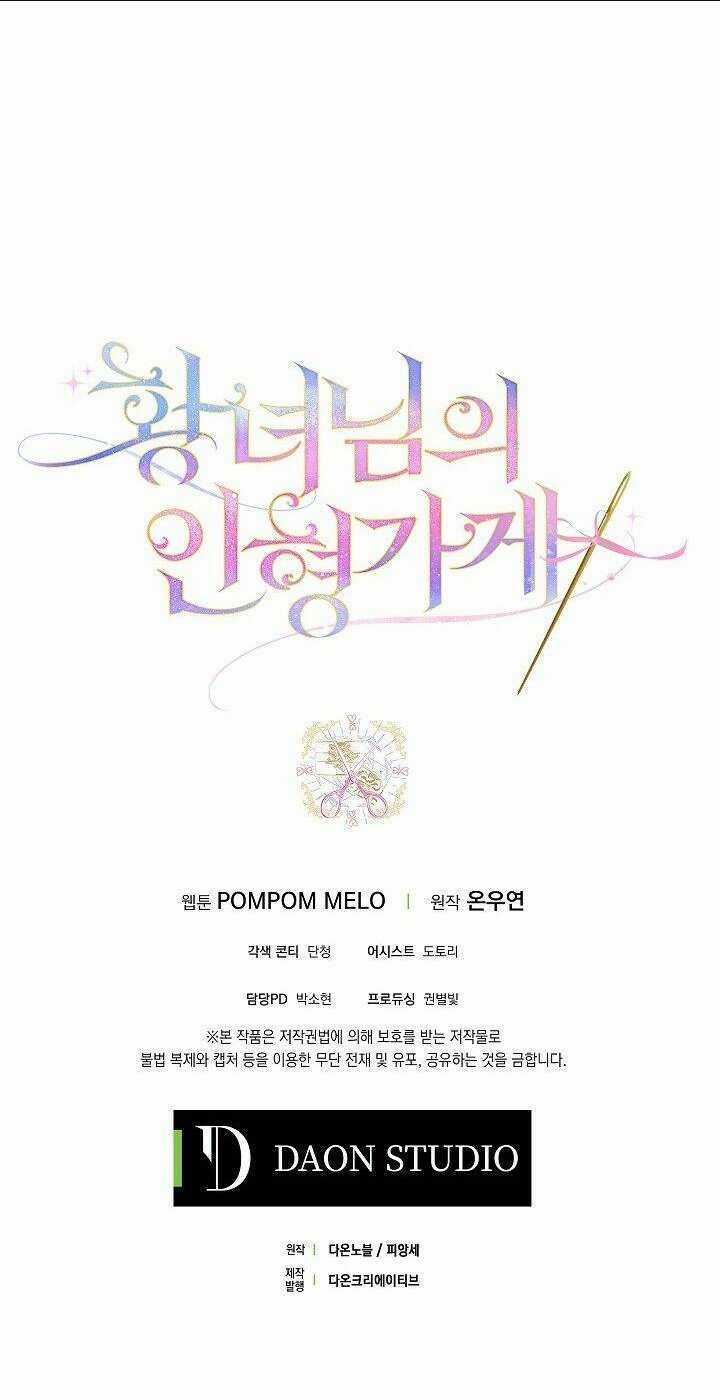 Tiệm Búp Bê Của Công Chúa Chapter 18 trang 44