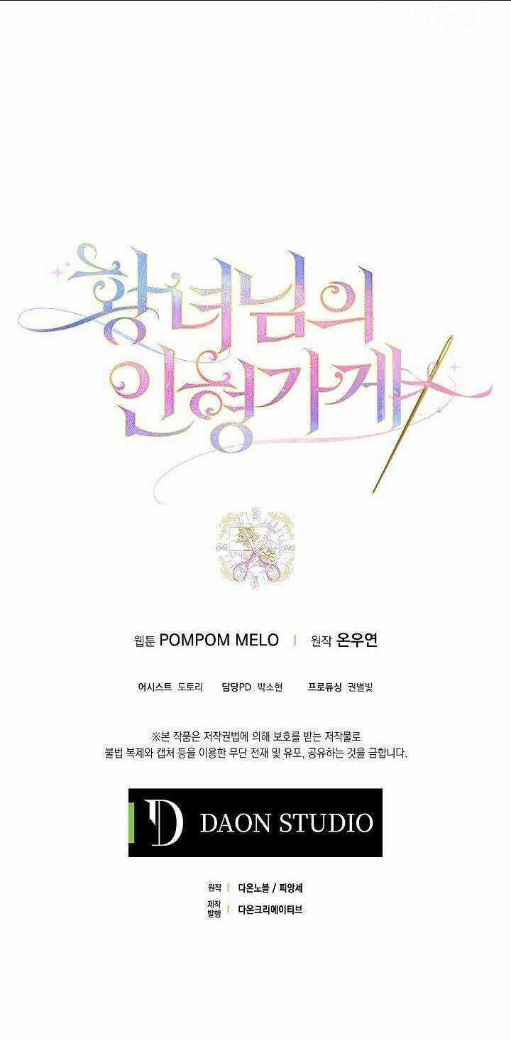 Tiệm Búp Bê Của Công Chúa Chapter 2 trang 41