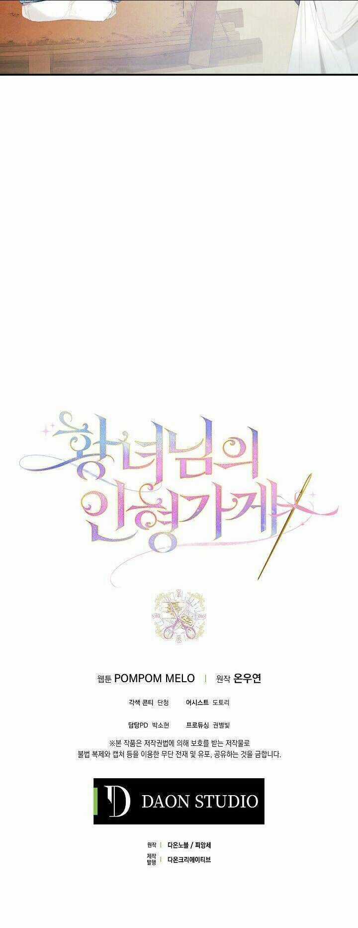 Tiệm Búp Bê Của Công Chúa Chapter 20 trang 39