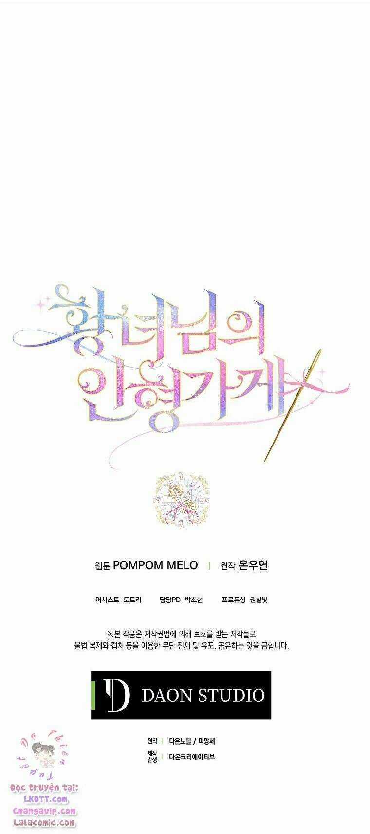 Tiệm Búp Bê Của Công Chúa Chapter 22 trang 64