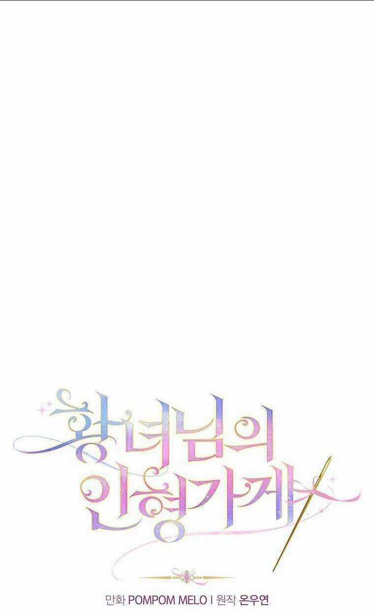 Tiệm Búp Bê Của Công Chúa Chapter 25 trang 10