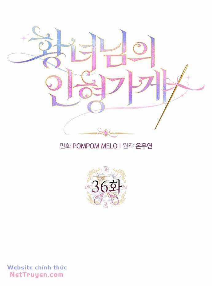 Tiệm Búp Bê Của Công Chúa Chapter 36 trang 6