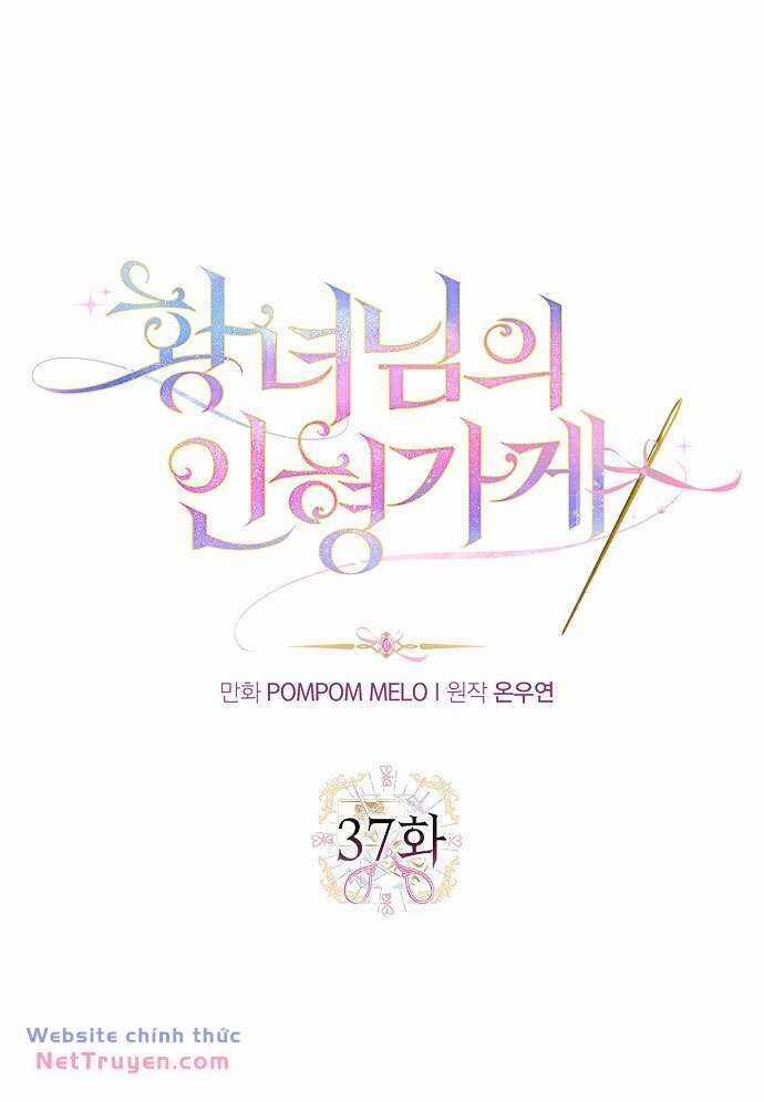 Tiệm Búp Bê Của Công Chúa Chapter 37 trang 7