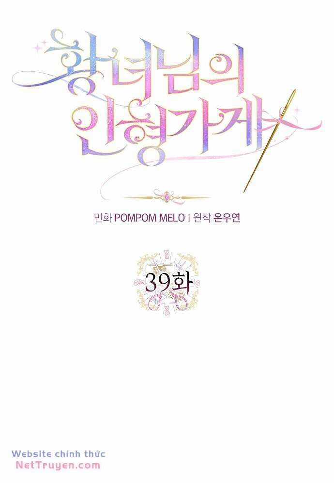 Tiệm Búp Bê Của Công Chúa Chapter 39 trang 4