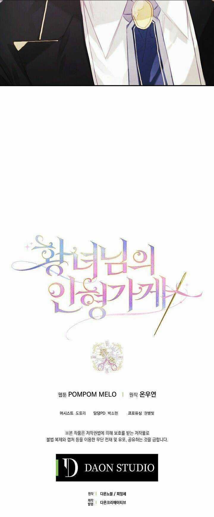 Tiệm Búp Bê Của Công Chúa Chapter 4 trang 39