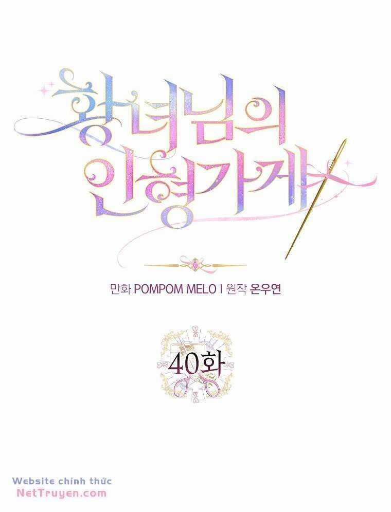 Tiệm Búp Bê Của Công Chúa Chapter 40 trang 9