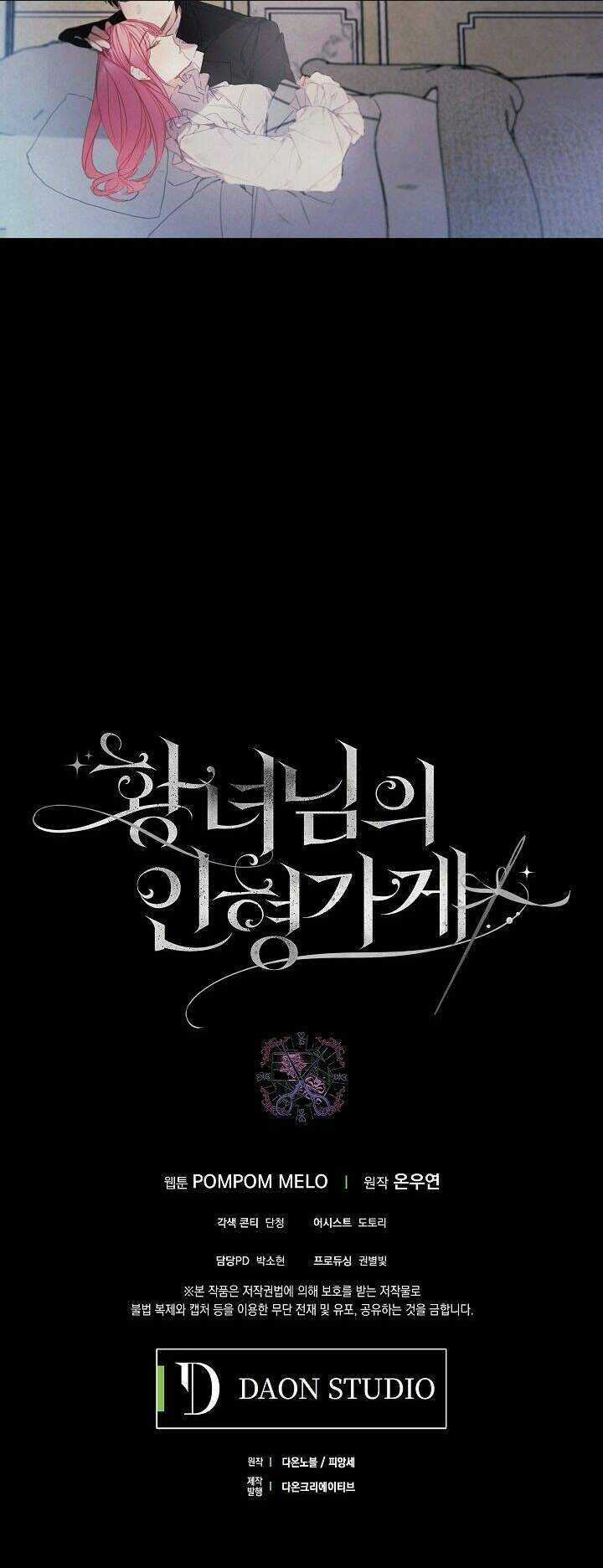 Tiệm Búp Bê Của Công Chúa Chapter 5 trang 38