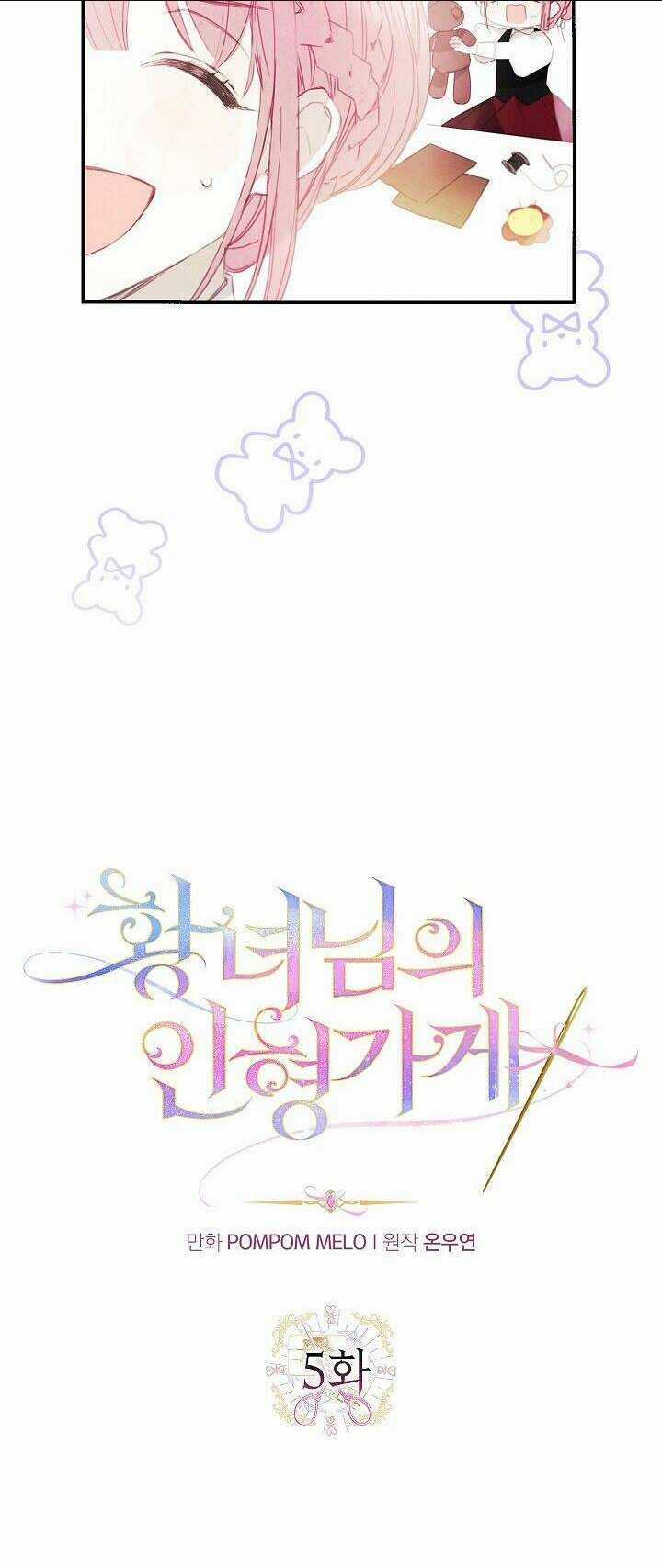 Tiệm Búp Bê Của Công Chúa Chapter 5 trang 4