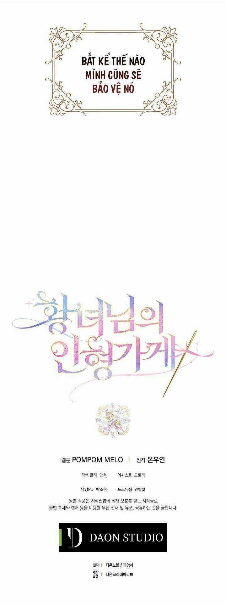 Tiệm Búp Bê Của Công Chúa Chapter 6 trang 43