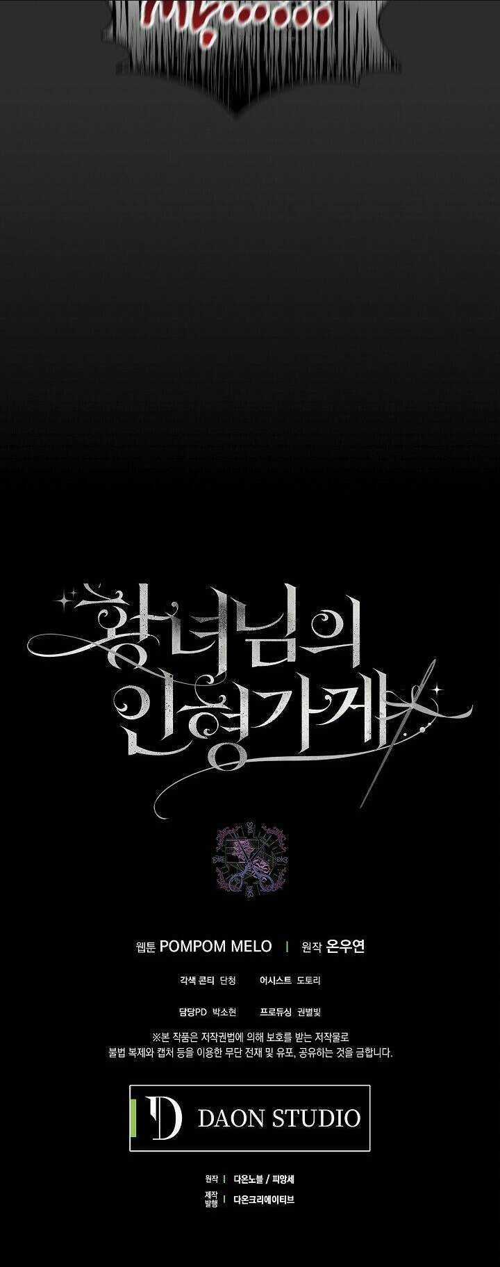 Tiệm Búp Bê Của Công Chúa Chapter 8 trang 44