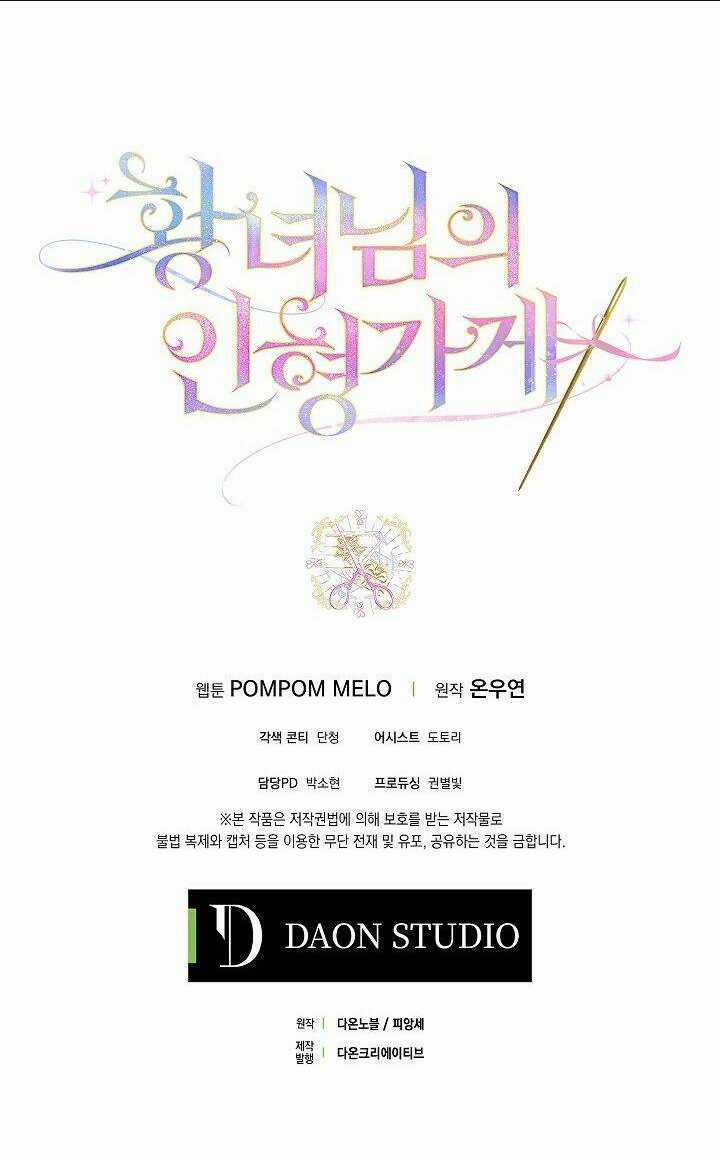 Tiệm Búp Bê Của Công Chúa Chapter 9 trang 43