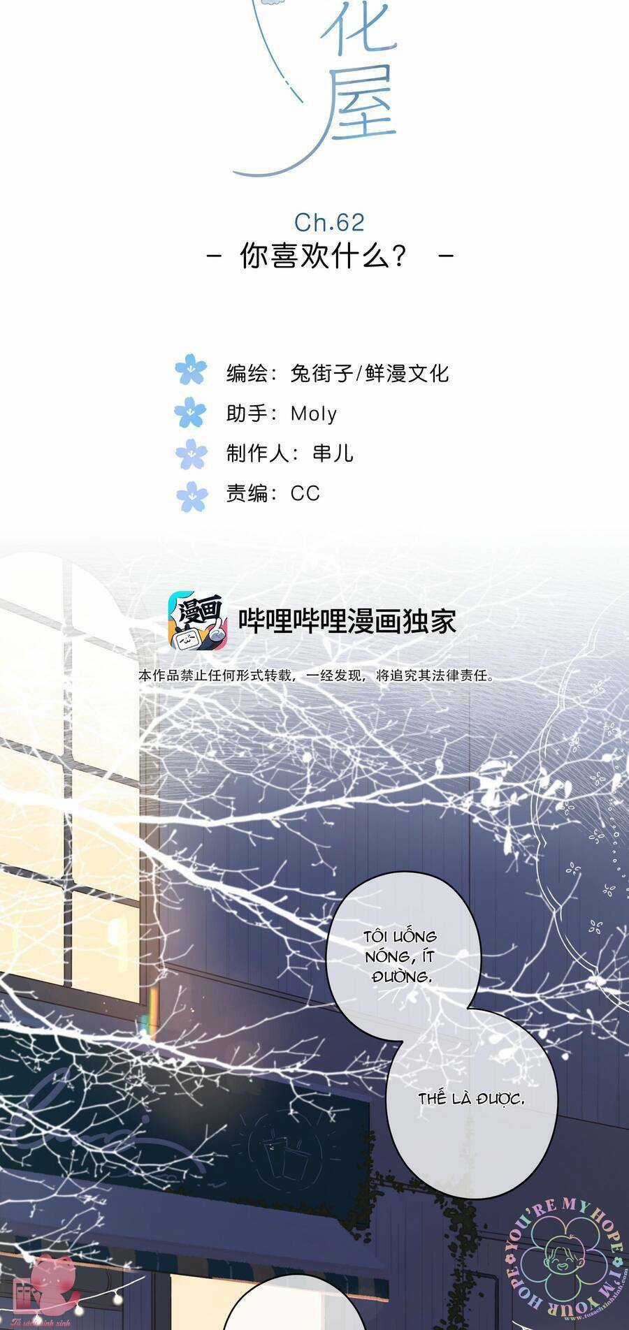 Tiệm Hoa Hướng Dương Góc Phố Chapter 62 trang 2
