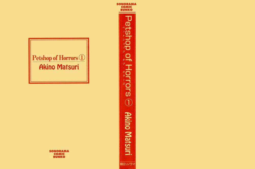 Tiệm Thú Kiểng Chapter 1 trang 2