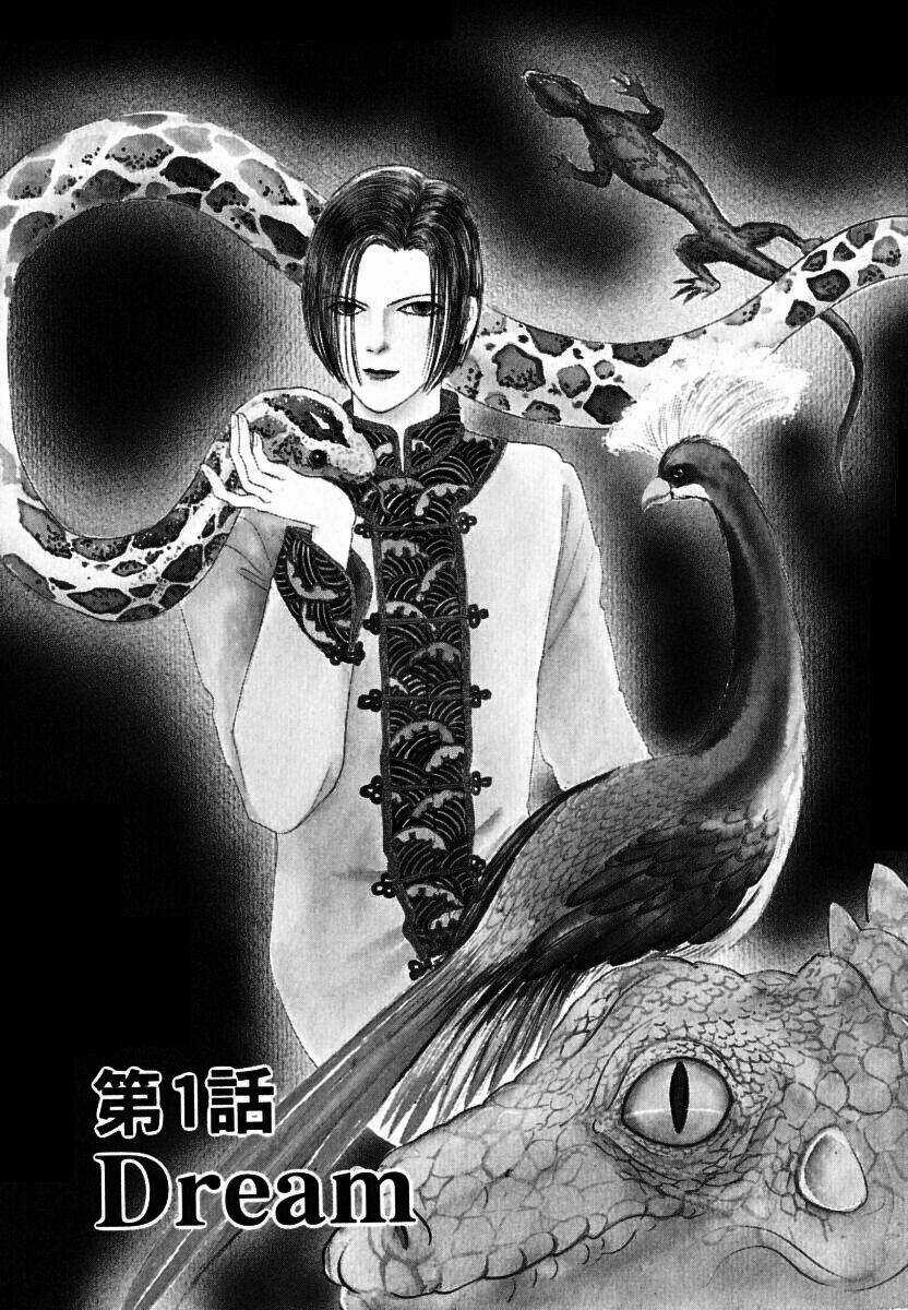 Tiệm Thú Kiểng Chapter 1 trang 6