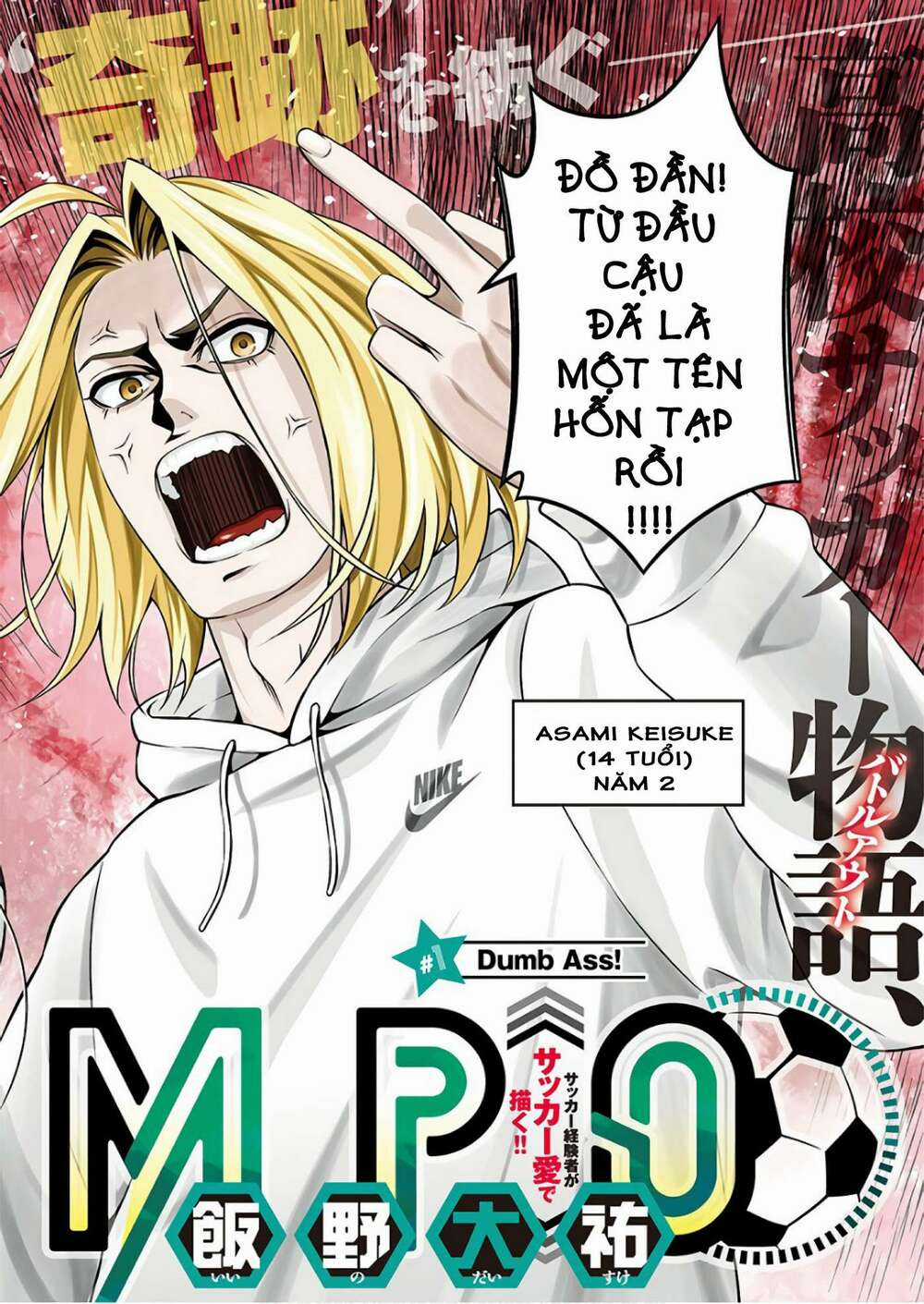 Tiempo Chapter 1.1 trang 5