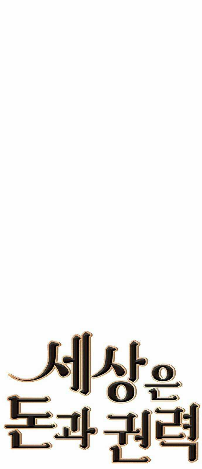 Tiền Bạc Và Quyền Lực Chapter 18 trang 8