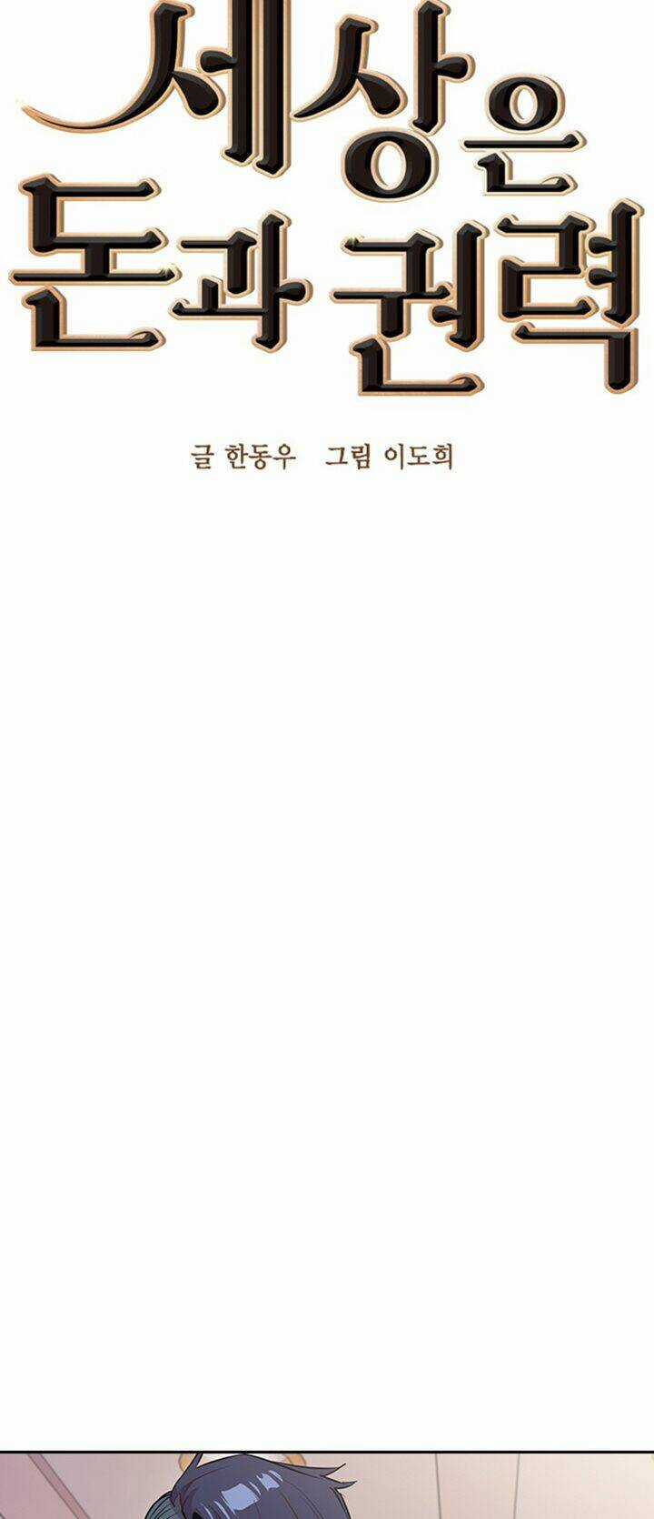 Tiền Bạc Và Quyền Lực Chapter 21 trang 6