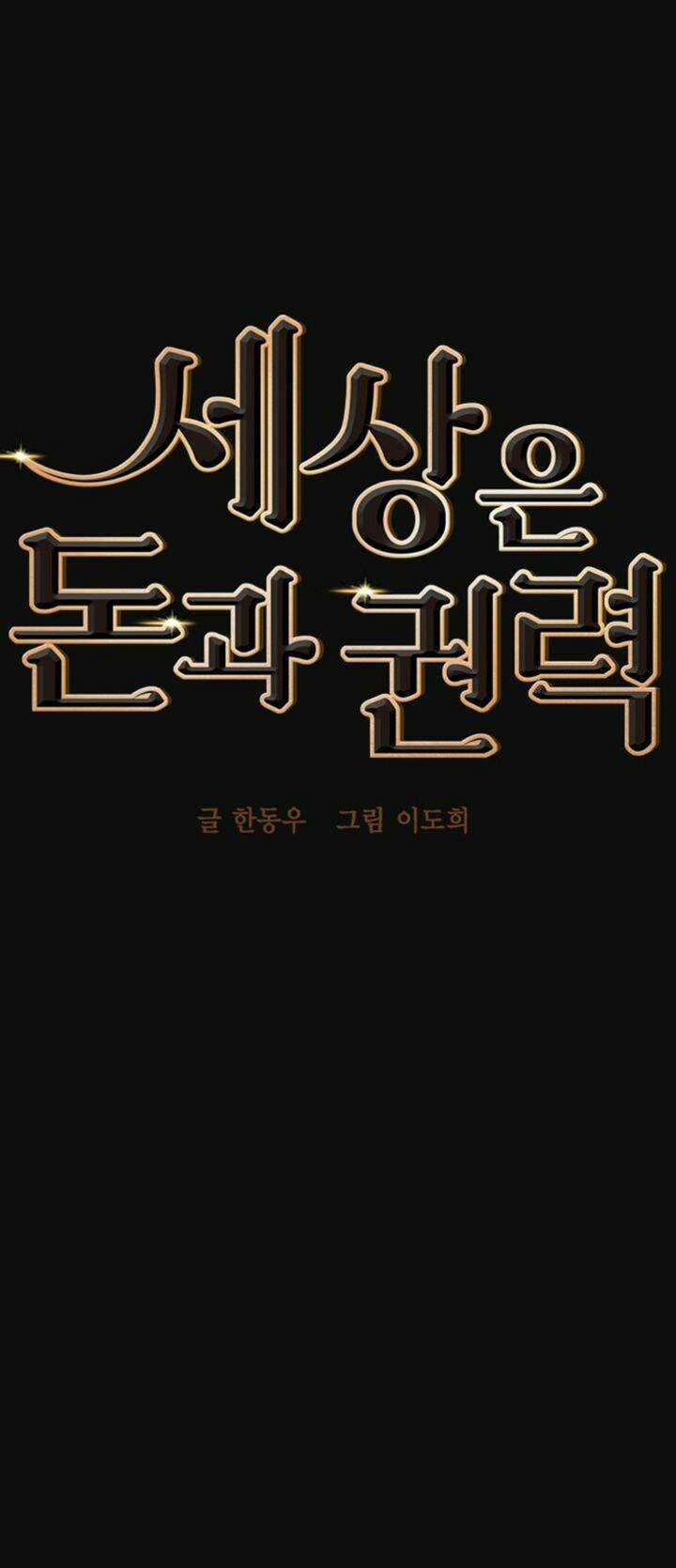 Tiền Bạc Và Quyền Lực Chapter 22 trang 10