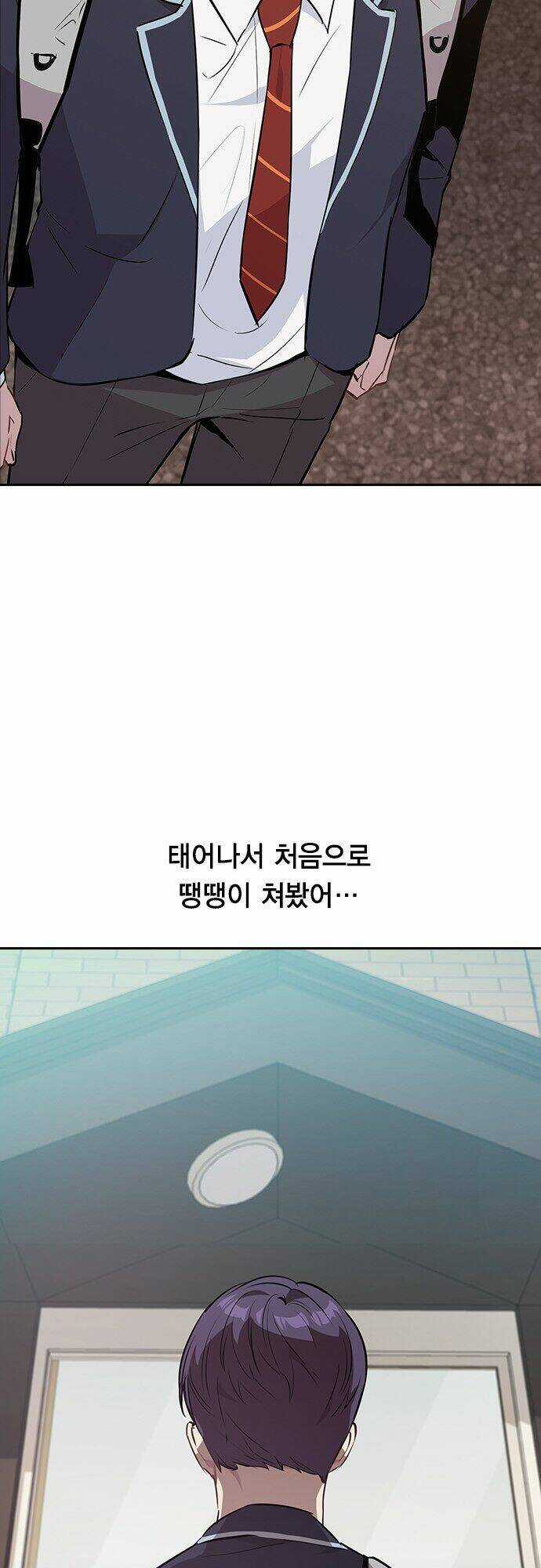 Tiền Bạc Và Quyền Lực Chapter 35 trang 55