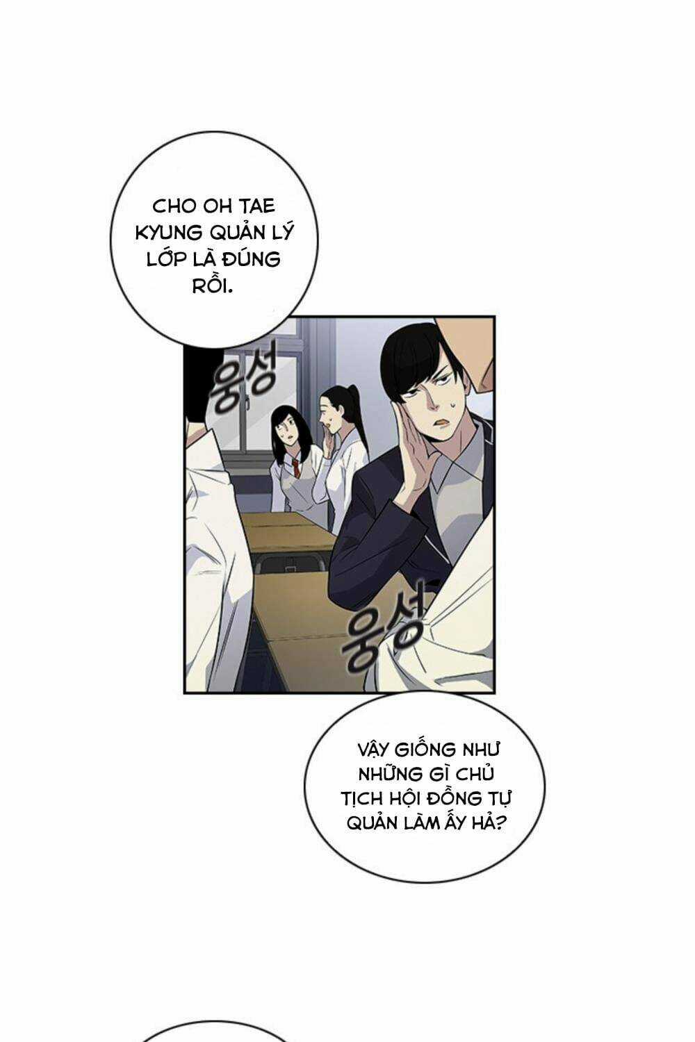 Tiền Bạc Và Quyền Lực Chapter 4 trang 51