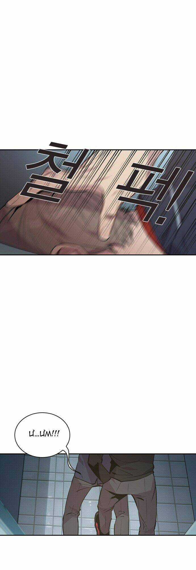 Tiền Bạc Và Quyền Lực Chapter 43 trang 42