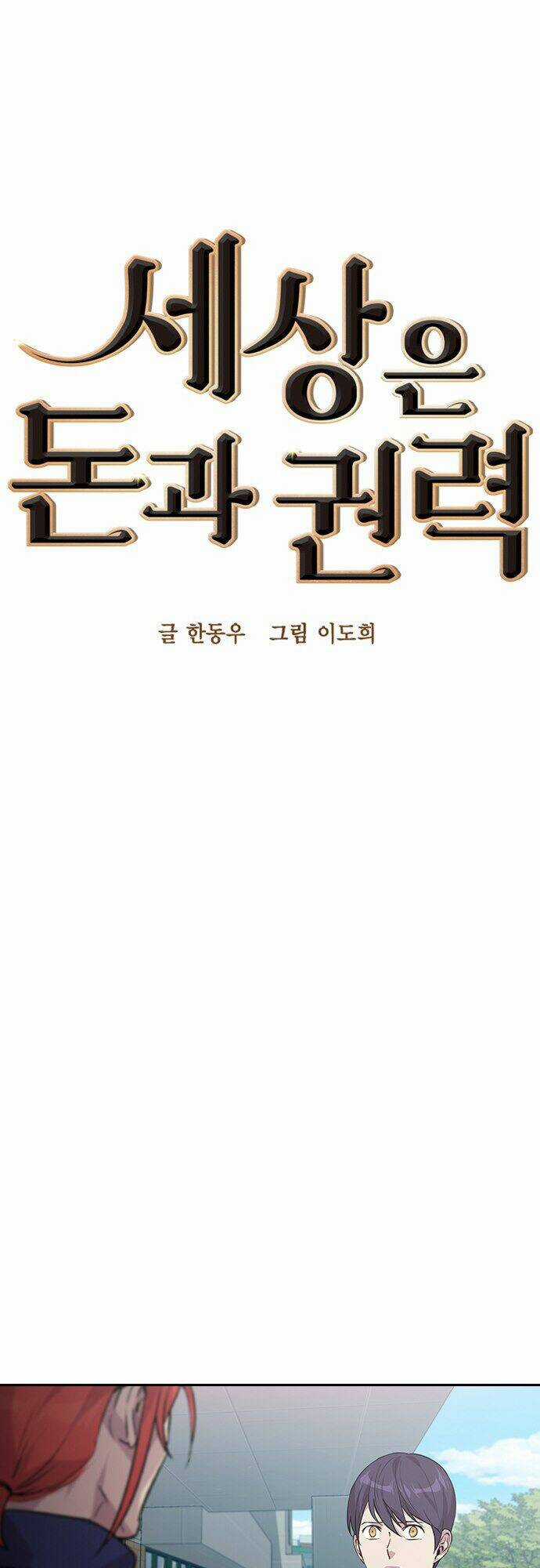 Tiền Bạc Và Quyền Lực Chapter 43 trang 7