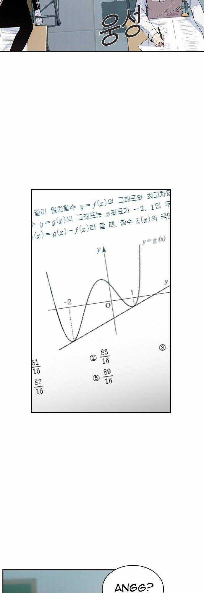 Tiền Bạc Và Quyền Lực Chapter 44 trang 39