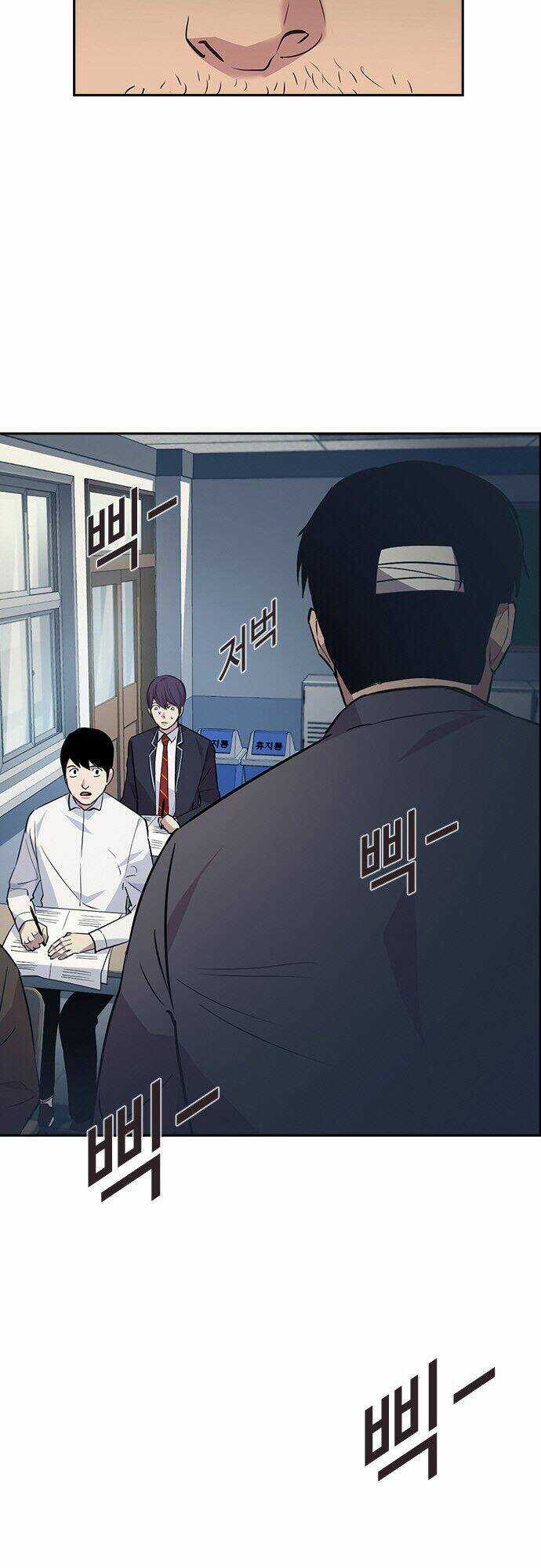 Tiền Bạc Và Quyền Lực Chapter 44 trang 48