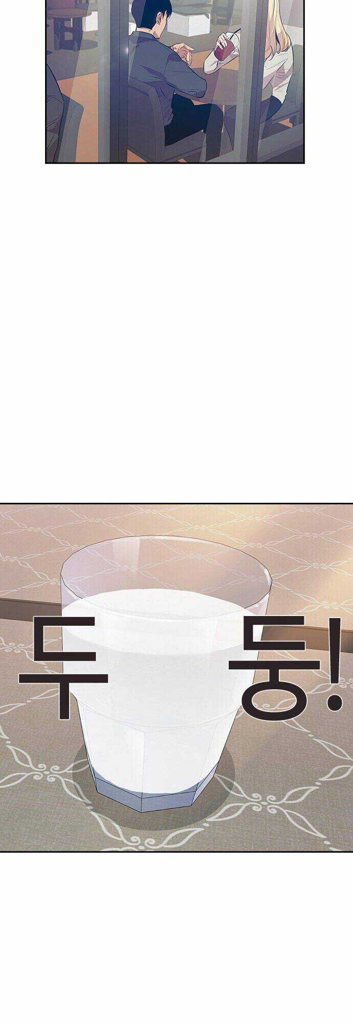 Tiền Bạc Và Quyền Lực Chapter 48 trang 26