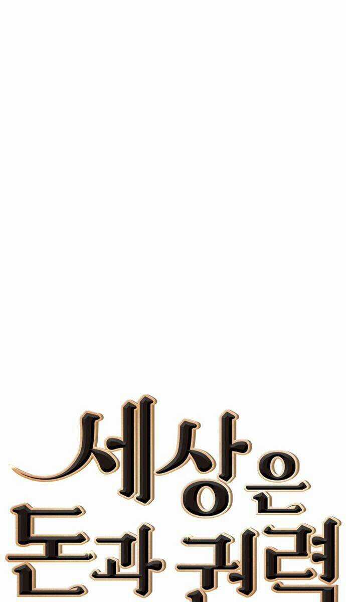 Tiền Bạc Và Quyền Lực Chapter 48 trang 7