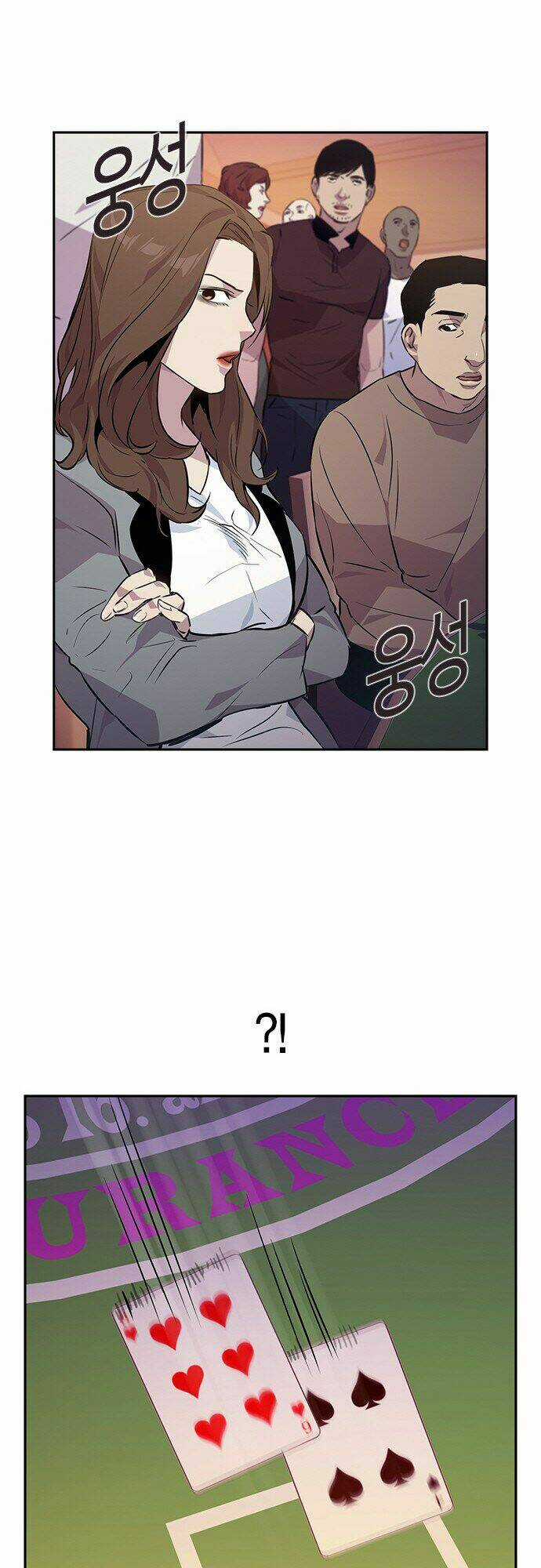 Tiền Bạc Và Quyền Lực Chapter 49 trang 31