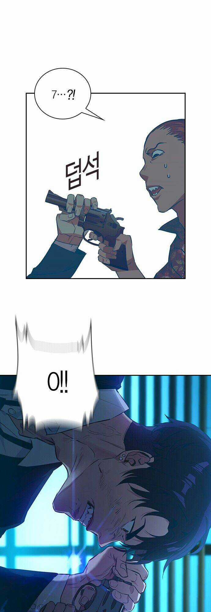 Tiền Bạc Và Quyền Lực Chapter 50 trang 48