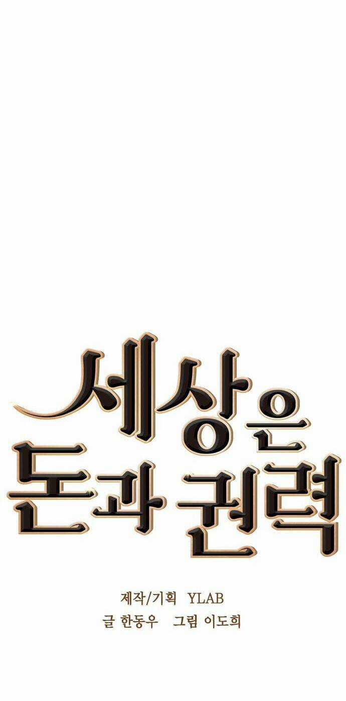 Tiền Bạc Và Quyền Lực Chapter 56 trang 6