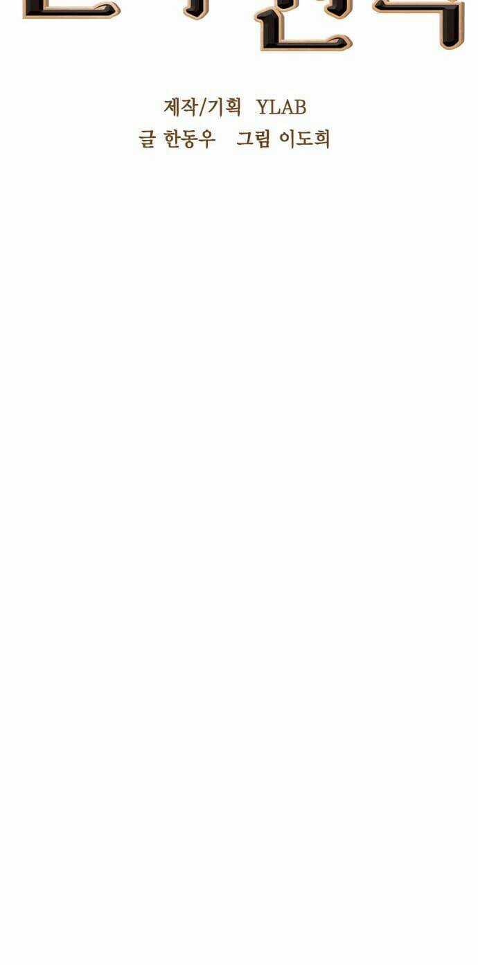 Tiền Bạc Và Quyền Lực Chapter 57 trang 9