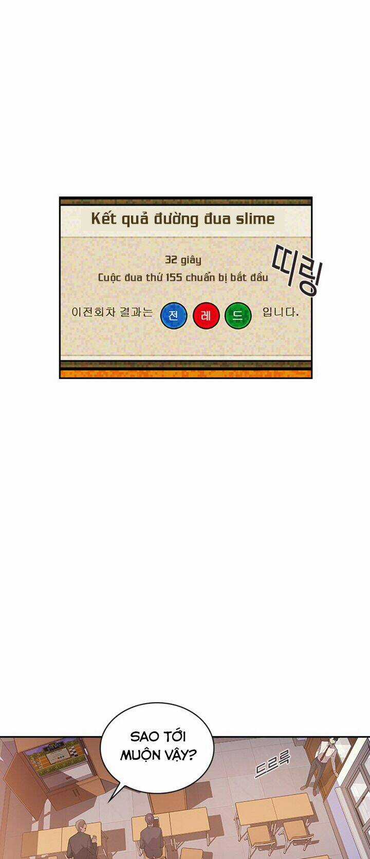 Tiền Bạc Và Quyền Lực Chapter 9 trang 55