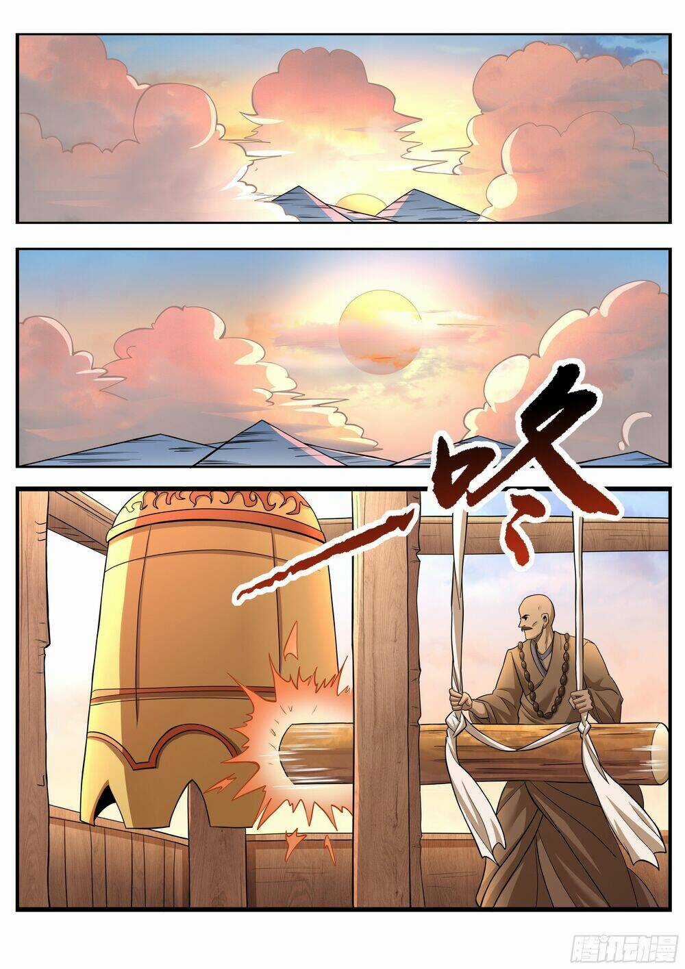 Tiên Cốt Chapter 15 trang 13