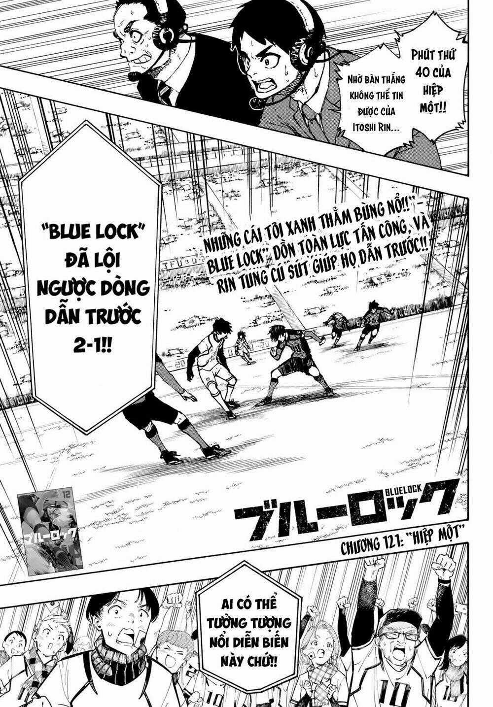 Tiền Đạo Số 1 Chapter 121 trang 1