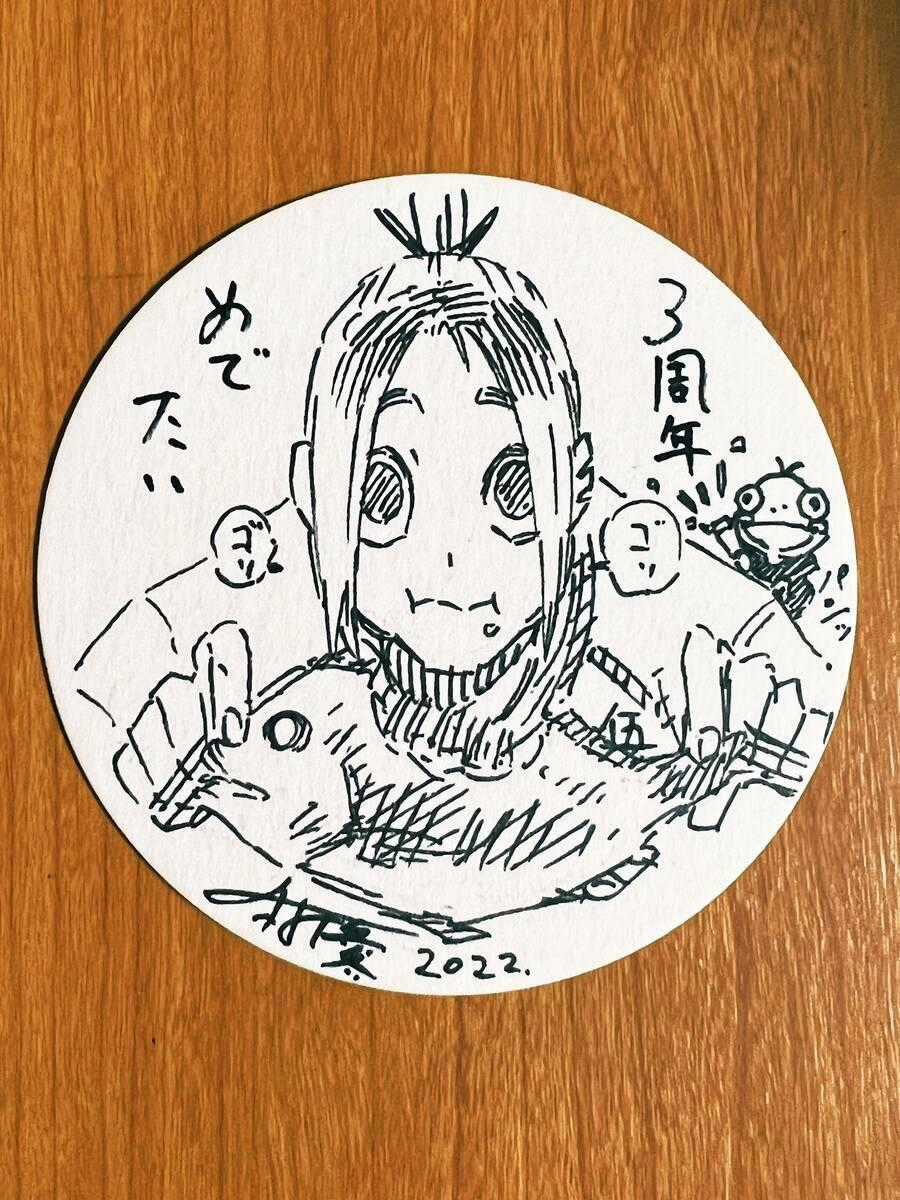 Tiền Đạo Số 1 Chapter 194 trang 18