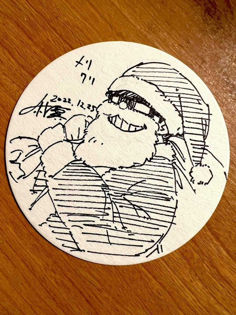 Tiền Đạo Số 1 Chapter 200 trang 21