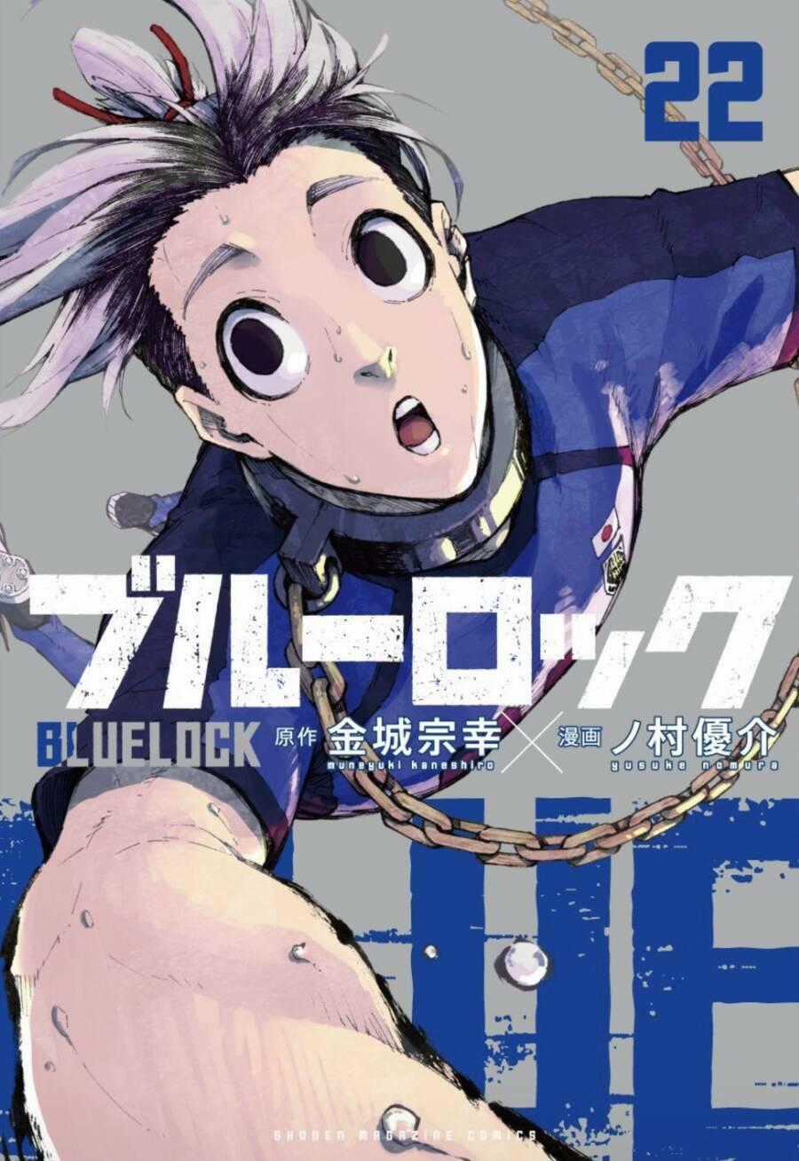 Tiền Đạo Số 1 Chapter 204 trang 1