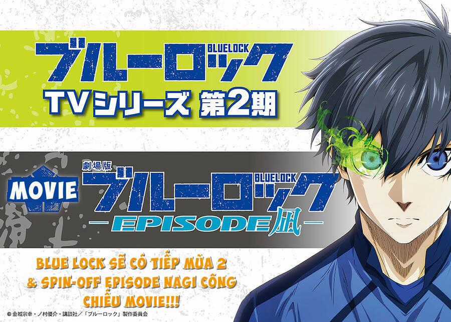 Tiền Đạo Số 1 Chapter 211 trang 1