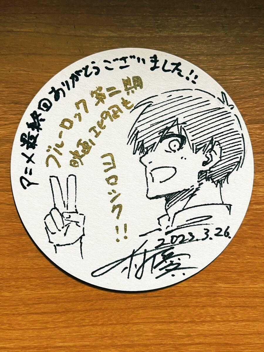 Tiền Đạo Số 1 Chapter 211 trang 25