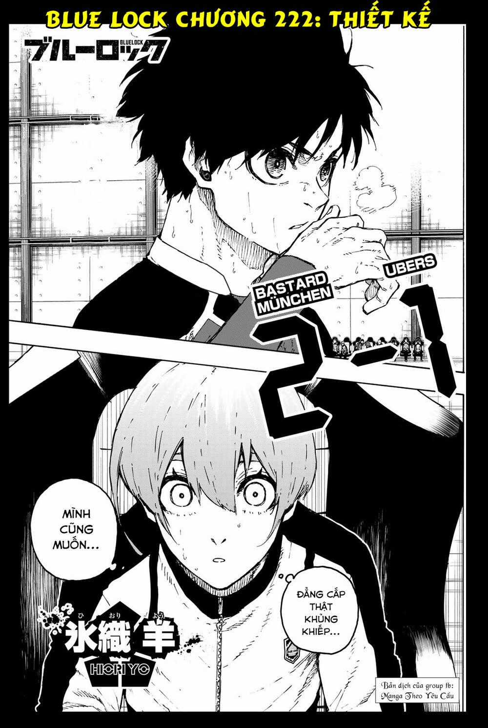 Tiền Đạo Số 1 Chapter 222 trang 0